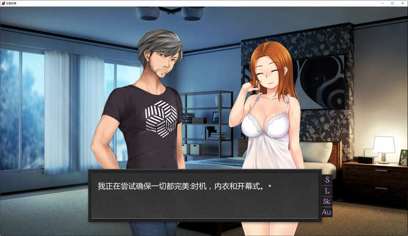 图片[2]-华丽爱情故事 Vr1.1 汉化完结版 PC+安卓 日式SLG游戏 800M-柠檬ACG