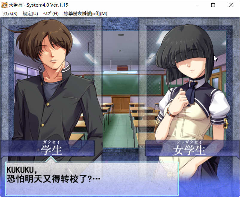 图片[4]-大番长 Ver.1.15 汉化修正最终完美版 大恶司续作&SLG战略游戏 2-柠檬ACG