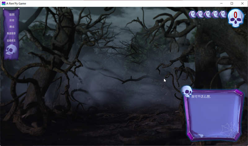 图片[3]-可怕女巫 Ver1.0d 精翻完结汉化版 PC+安卓 SLG游戏 2.4G-柠檬ACG