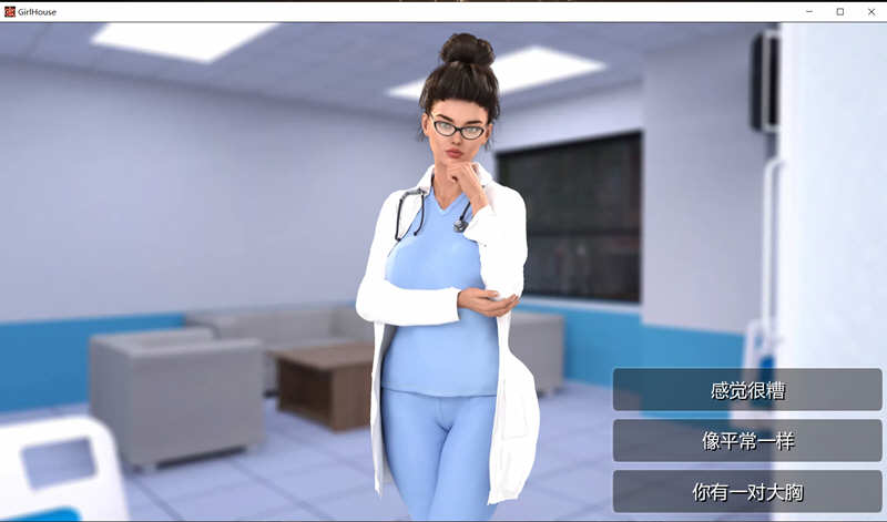 图片[2]-女孩之家 Ver1.5.21 官方中文作弊版 PC+安卓 神作9月更新 3G-柠檬ACG