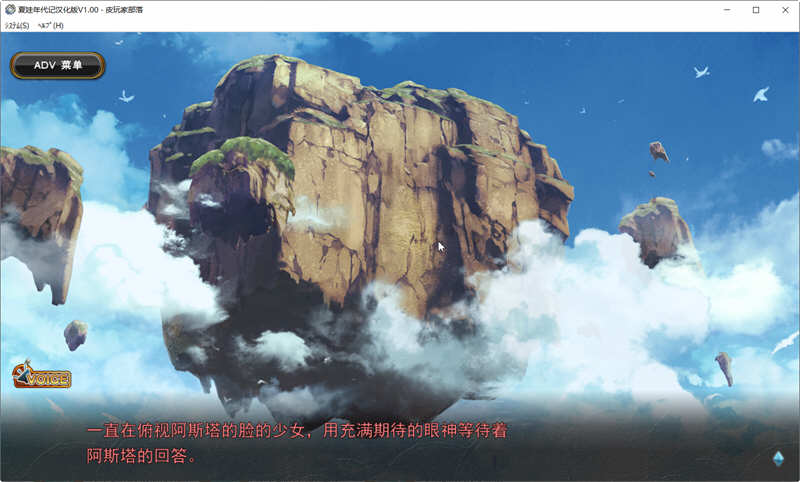 图片[4]-夏娃年代记Ⅰ 完整汉化版+特典+全CG存档 大型RPG游戏 3.6G-柠檬ACG