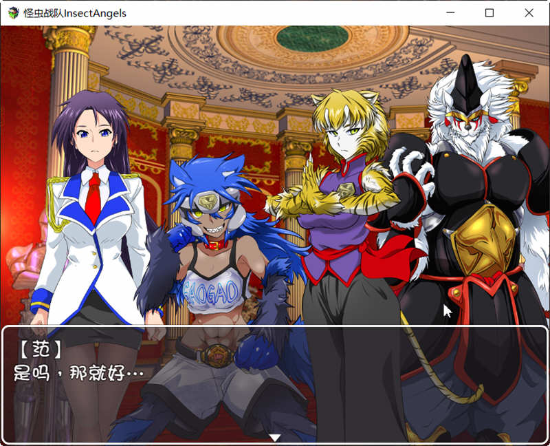 图片[4]-怪虫战队 精翻汉化修复版+存档 高可玩性RPG游戏 500M-柠檬ACG