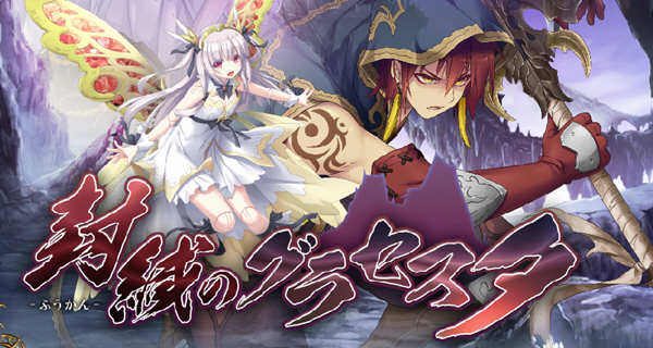 封缄之都古拉塞斯塔 Ver1.3 精翻汉化版+传说英杰DLC+存档 史诗级SLG游戏 11G-柠檬ACG