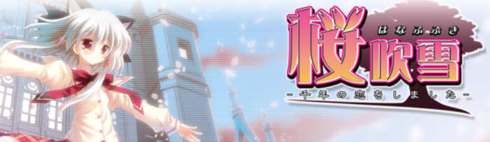 樱吹雪：千年之恋 官方中文版 大型纯爱ADV游戏 2.4G-柠檬ACG