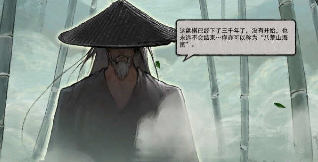 鬼谷八荒 V0.8.2029 绅ⅩMOD整合版 10月更新版本 国产游戏神作 6G-柠檬ACG