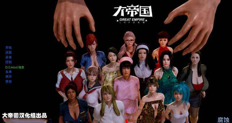 Corruption V2.55 精翻汉化版 PC+安卓&大作SLG更新剧情 10G-柠檬ACG