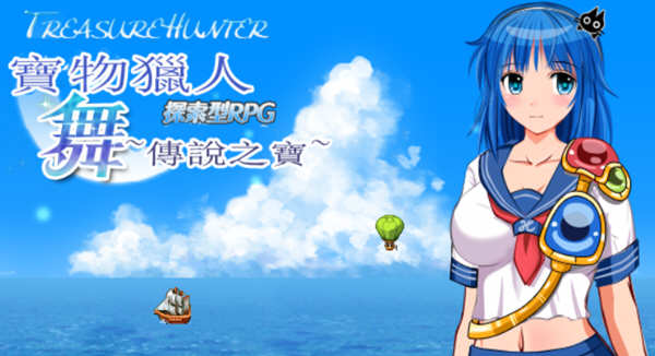 宝物猎人舞-传说之宝 精翻汉化版+外传 探索型RPG游戏 2G-柠檬ACG