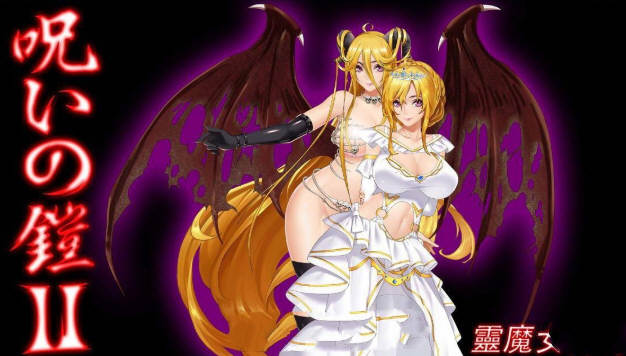 诅咒铠甲2：灵魔女传奇 V3.40 中文作弊版+全存档 神级RPG更新 2G-柠檬ACG