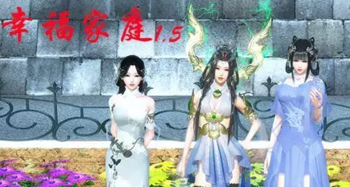 幸福家庭 Ver1.55 官方中文修复版+全CV PC+安卓 国产RPG游戏 9G-柠檬ACG