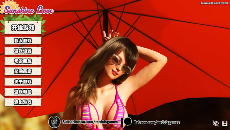 阳光湾恋人 Ver0.80 精翻汉化版 PC+安卓+全CG SLG神作 6G-柠檬ACG