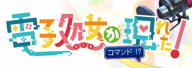 天降虚拟偶像 完整汉化版+全CG存档 日系ADV游戏 2.5G-柠檬ACG