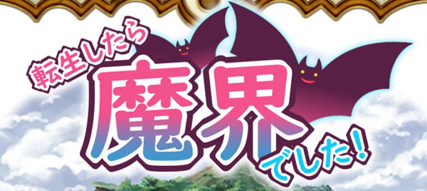 转生魔界战记 Ver1.07 云汉化作弊版 PC+安卓 RPG游戏 1G-柠檬ACG