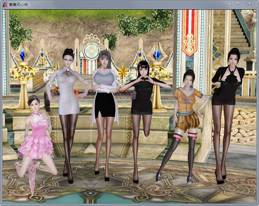 爱巢！全剧情解锁完结作弊版 国产RPG PC+安卓 4.6G-柠檬ACG