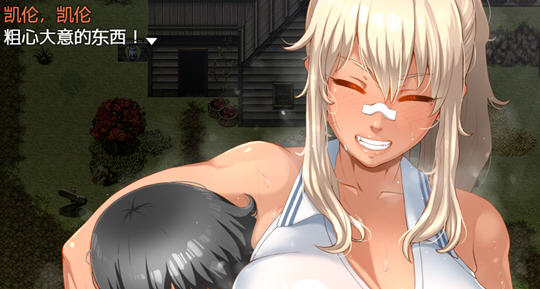 女孩们的任务 ver1.0.0 汉化作弊版 PC+安卓 RPG游戏 3.8G-柠檬ACG