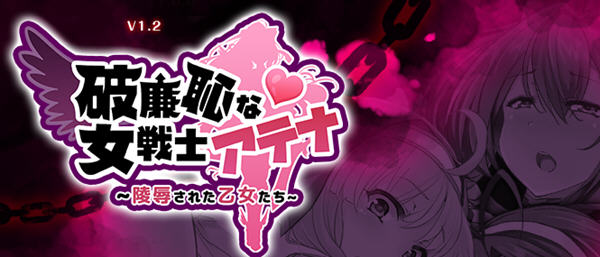 恥力女战士 Ver1.2 DL官方中文版 日系回合制RPG游戏 600M-柠檬ACG