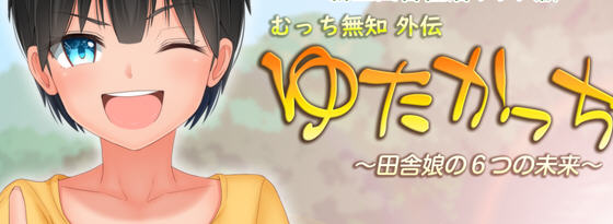 新生田舍杏活外传 云翻汉化版 RPG游戏+全回想存档+CG包 2G【PC端】-柠檬ACG