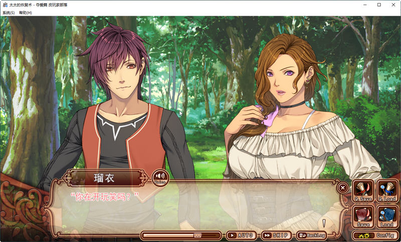 图片[6]-太太的恢复术- 夺爱篇 DL官方中文版+全CG存档 A社大型ADV游戏 1G-柠檬ACG