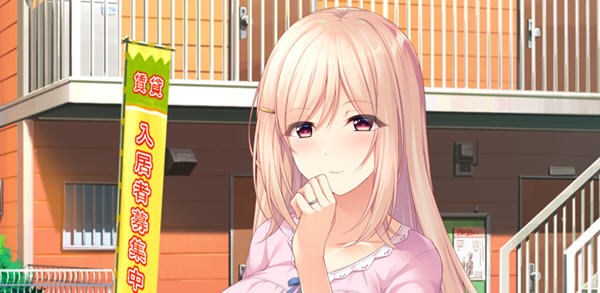 横恋慕：人妻的秘事 DL官方中文版+全CG存档 ADV游戏 850M-柠檬ACG