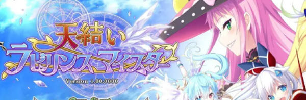 天结神缘2迷宫大师 Ver1.02 精翻全线汉化版+全CG存档 探索战略SLG游戏-柠檬ACG