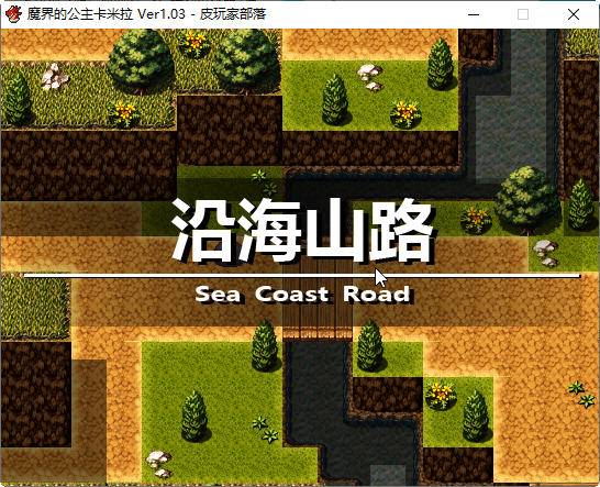 图片[5]-魔界公主卡米拉 Ver1.03 汉化版 PC+安卓 RPG游戏 1.35G-绅士ACGN