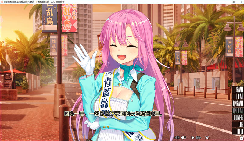 图片[6]-飞机场住在吉尔升级岛上该如何是好？Ver1.02 精翻汉化版+全CG ADV游戏-绅士ACGN