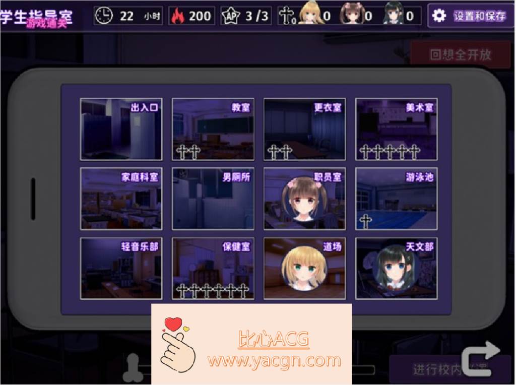 图片[2]-【爆款SLG/汉化/动态】复仇游戏：不发射就会死的游戏 精翻汉化版+存档【新汉化/900M】【PC端】-柠檬ACG