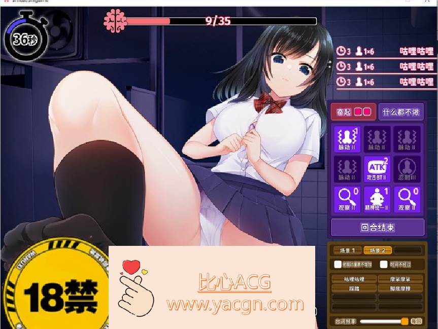 图片[7]-【爆款SLG/汉化/动态】复仇游戏：不发射就会死的游戏 精翻汉化版+存档【新汉化/900M】【PC端】-柠檬ACG