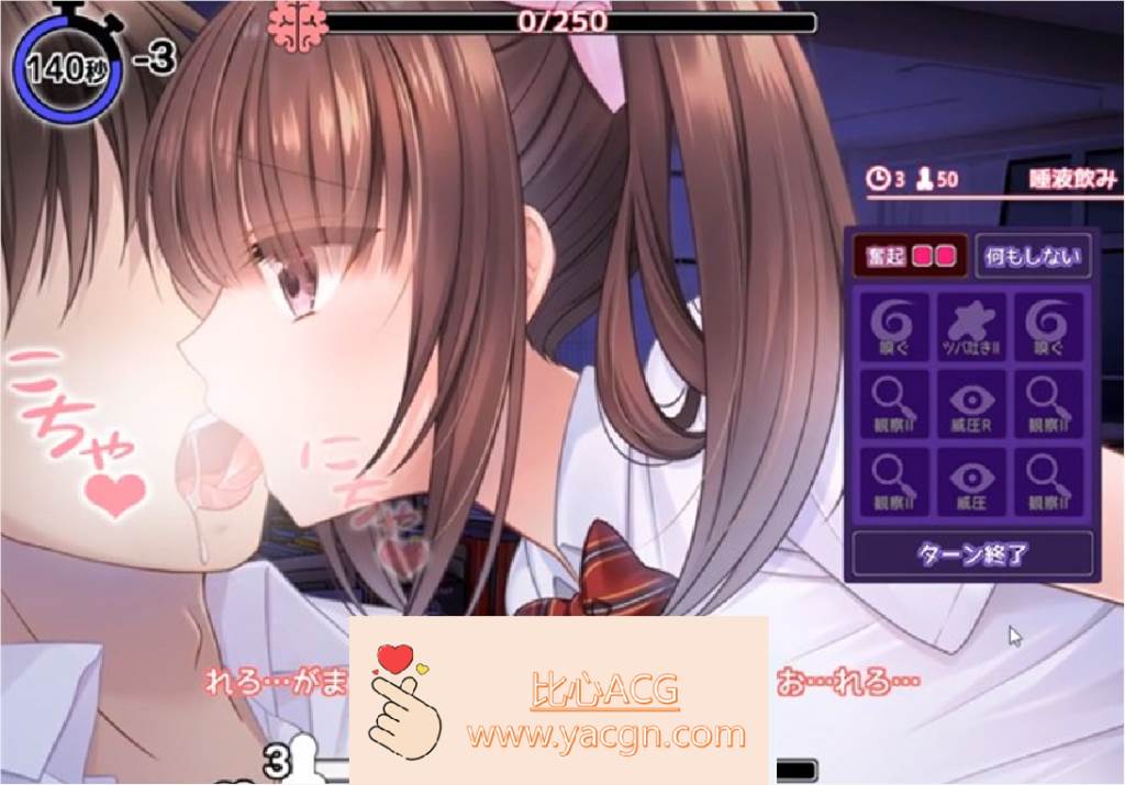 图片[6]-【爆款SLG/汉化/动态】复仇游戏：不发射就会死的游戏 精翻汉化版+存档【新汉化/900M】【PC端】-柠檬ACG