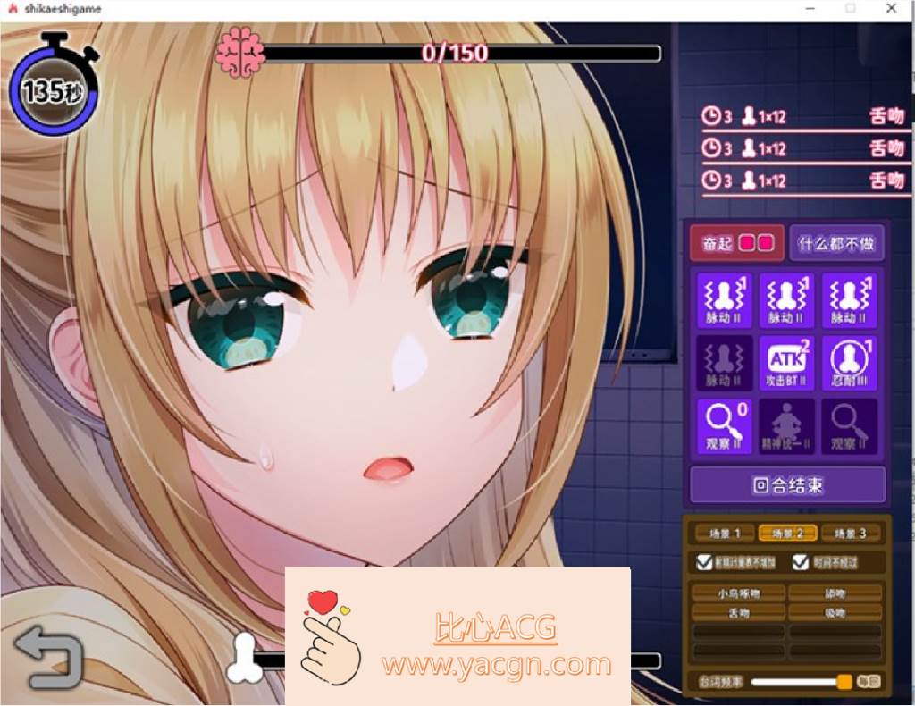 图片[5]-【爆款SLG/汉化/动态】复仇游戏：不发射就会死的游戏 精翻汉化版+存档【新汉化/900M】【PC端】-柠檬ACG