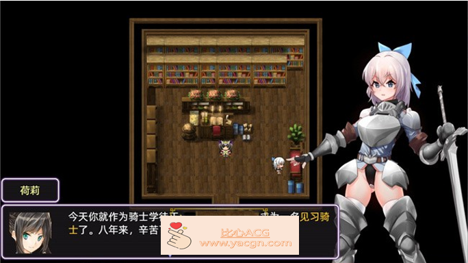 图片[3]-【爆款RPG/中文】光与影的二重身 Ver1.02UC 官方中文步兵版【新作/PC/2G】-柠檬ACG