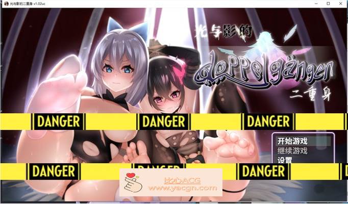 【爆款RPG/中文】光与影的二重身 Ver1.02UC 官方中文步兵版【新作/PC/2G】-柠檬ACG