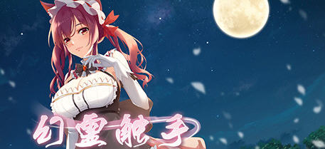 幻灵触手（Phantom Tentacle）官方中文版 休闲潜入动作游戏 350M-柠檬ACG