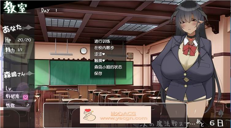 图片[2]-【养成互动SLG/汉化】我的爆乳魅魔伴侣~森岛小姐 v1.02 最新精翻汉化版【新作/PC+安卓/1.6G】-柠檬ACG