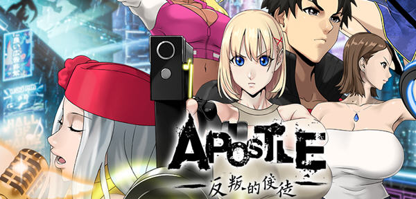 反叛的使徒(Apostle: Rebellion) 精翻汉化版+特殊补丁 角色扮演类游戏 3.6G-柠檬ACG