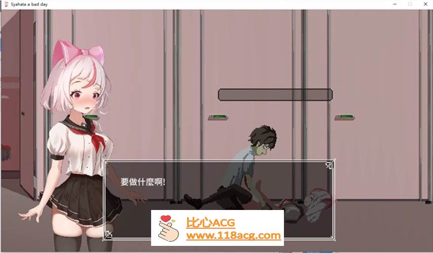 图片[4]-【像素ACT/中文/全动态】萨哈塔遭遇的一日 V0.54b 官方中文赞助版【大更新/PC+安卓/1G】-柠檬ACG