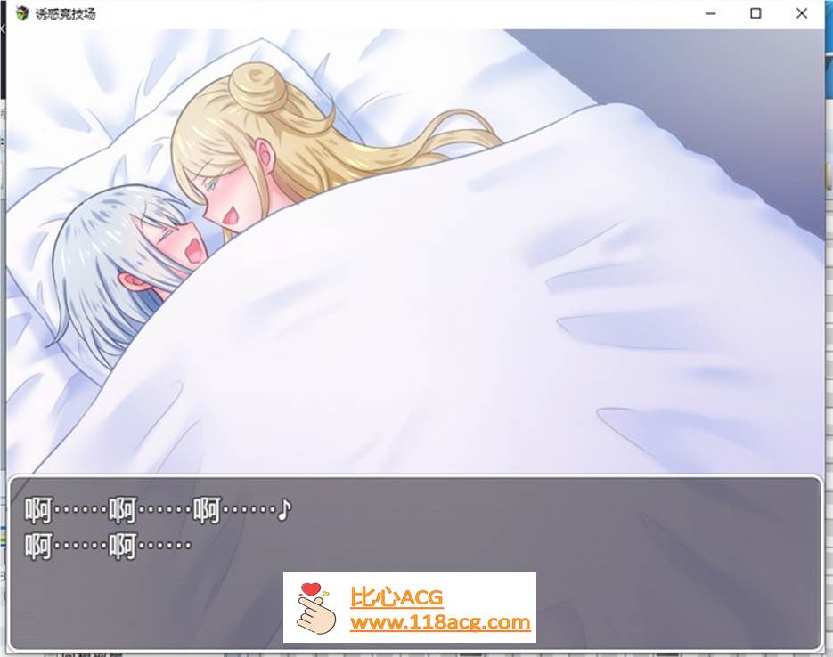 图片[4]-【RPG/中文】诱惑竞技场 V1.05 官方中文版【新作/PC+安卓/900M】-柠檬ACG