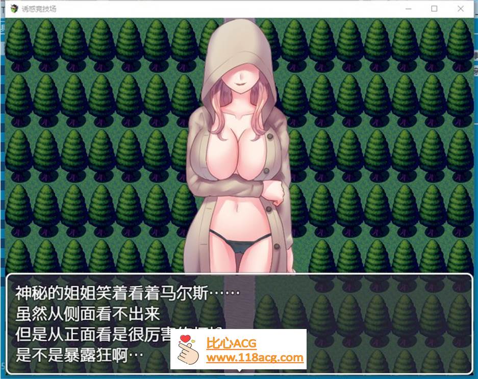 图片[3]-【RPG/中文】诱惑竞技场 V1.05 官方中文版【新作/PC+安卓/900M】-柠檬ACG