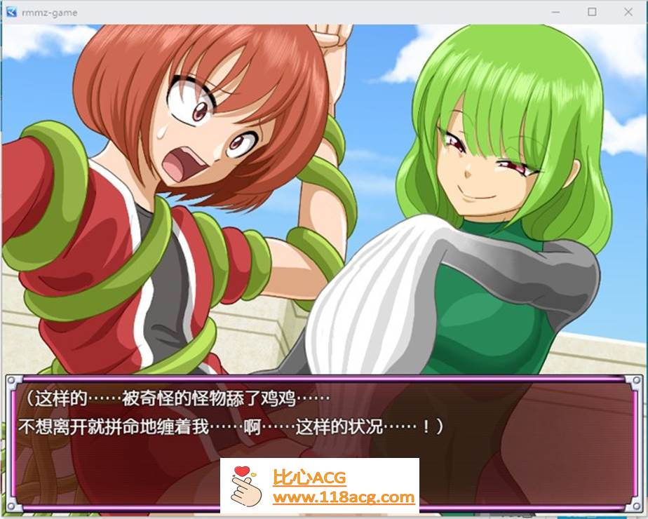 图片[5]-【逆姦RPG/中文】英雄堕落肃清计划～英雄VS女怪人～V1.1C 官方中文版【新作/PC+安卓/1.9G】-柠檬ACG