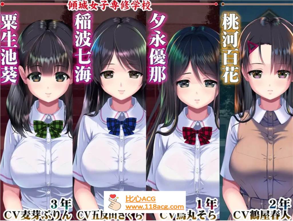 图片[7]-【触摸互动SLG/汉化/全动态】妖梦员:恶魔附身的男人 V1.5 AI精翻汉化+存档【新汉化/13G】-柠檬ACG