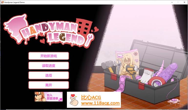 【互动SLG/中文/像素动态】水管工传说 V1.04 官方中文步兵版【大更新/NTR神作/2G】-柠檬ACG