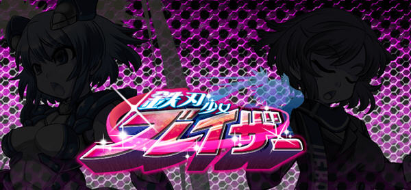 铁刃少女克莱尔 汉化版 日式战斗RPG游戏 450M-柠檬ACG