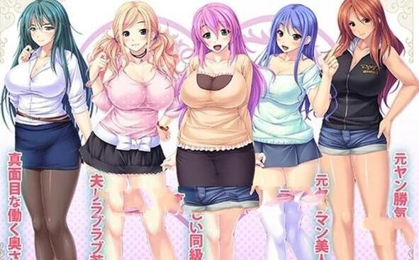 美女人妻极限发射：目标后宫公寓 汉化版 PC+安卓（吉里模拟器）+CG-柠檬ACG