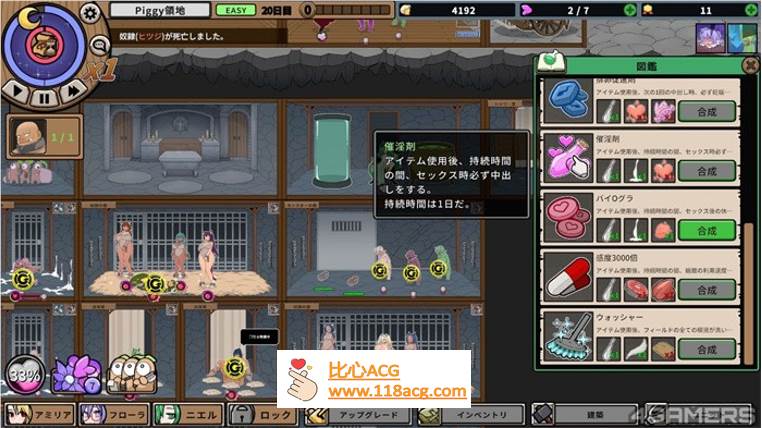 图片[7]-【经营养成SLG/中文/全动态】怪物黑市+大型DLC V2.016 官中步兵版+存档【PC/更新/600M】-柠檬ACG