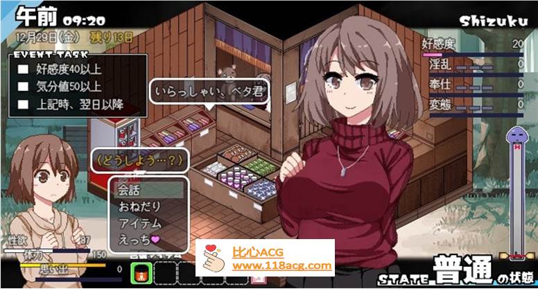 图片[4]-【像素互动SLG/汉化/全动态】冬日狂想曲 V1.0 完整云汉化体验版【PC更新/2G】-柠檬ACG