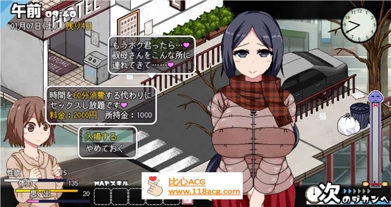 图片[2]-【像素互动SLG/汉化/全动态】冬日狂想曲 V1.0 完整云汉化体验版【PC更新/2G】-柠檬ACG