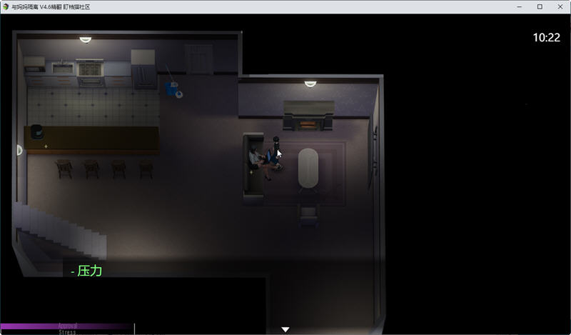 图片[3]-与妈妈一起隔离 Ver0.6 汉化重置版 PC+安卓模拟器 RPG游戏 1.1G-绅士ACGN