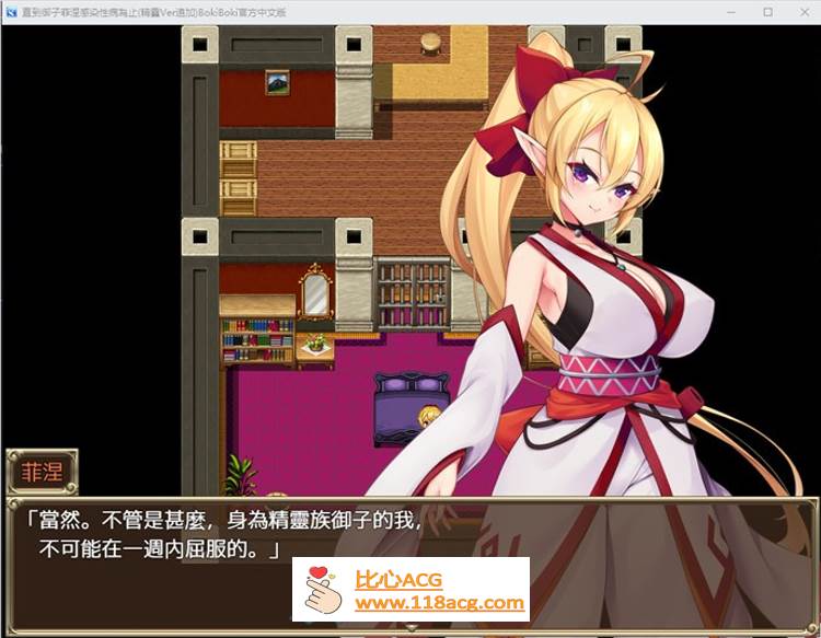 图片[3]-【RPG/中文/重口】奴隶御子外传三部曲 官方中文步兵版【新作/PC+安卓/2.5G】-柠檬ACG