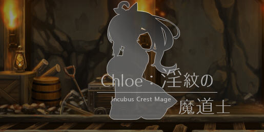 克洛伊：银纹魔导师 Ver1.0 云翻汉化版 RPG游戏 900M(PC版)-柠檬ACG