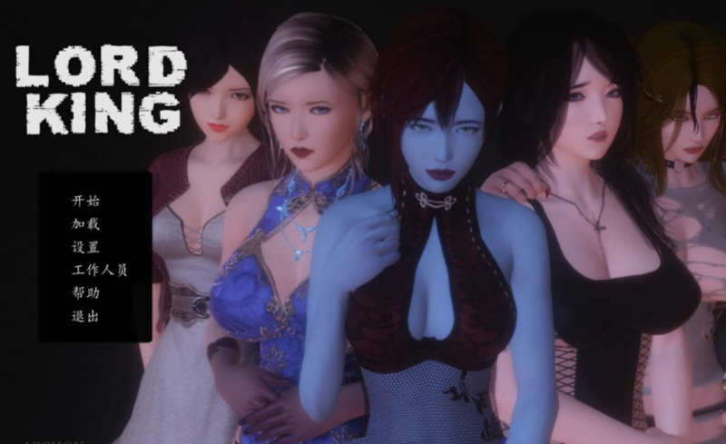 王爵(Lord King) Ver1.6 汉化完结版 PC+安卓 SLG游戏&更新 1.2G-柠檬ACG