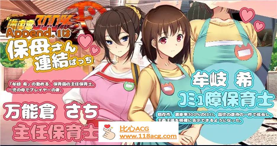 图片[6]-【互动SLG/中文/全动态】满车率300% 弐-保姆小姐 官方中文版【新作/CV/3G】-柠檬ACG